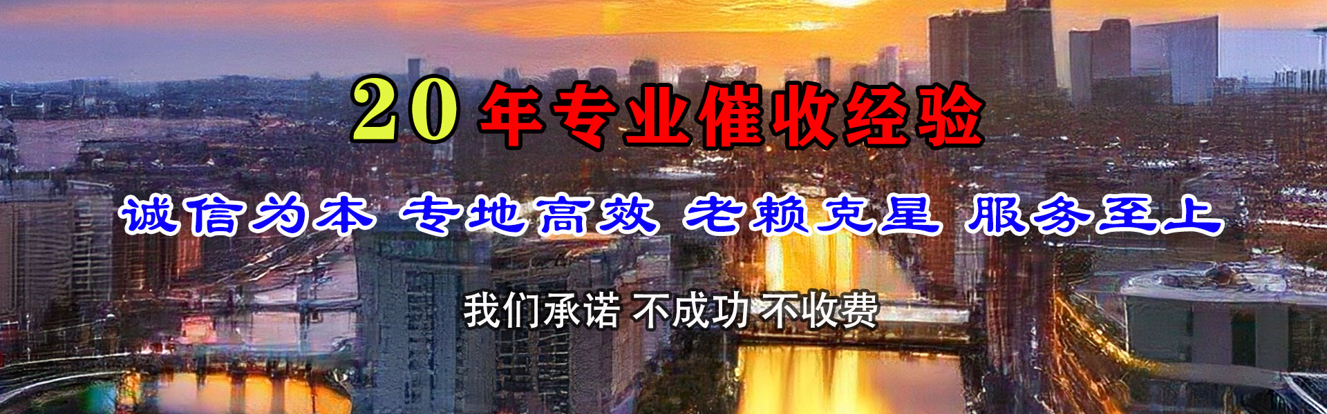 阳江收债公司